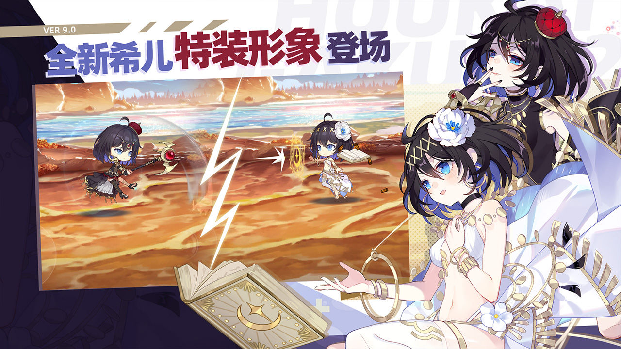 崩坏学园2官网版