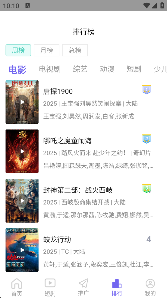 ph下载官方免费