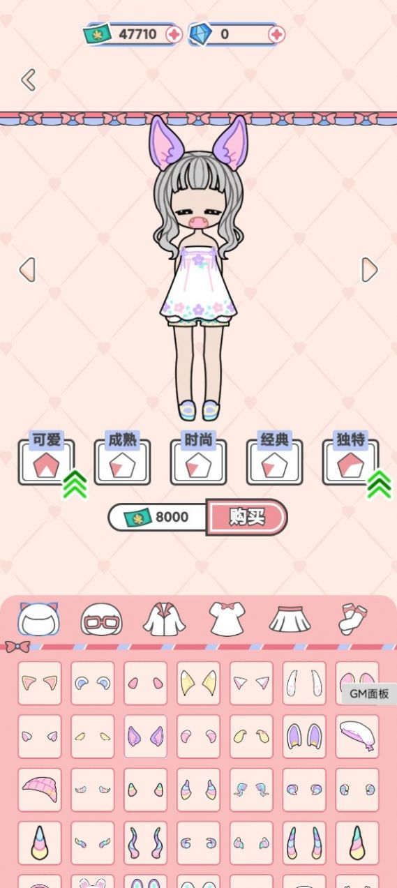 心跳映画社游戏安卓版