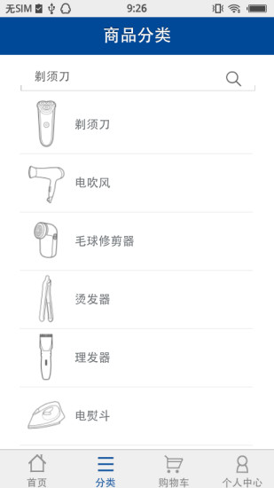 飞科商城