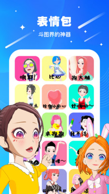 奇妙派对老版本