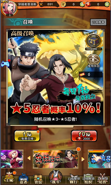 火之意志新忍界少女