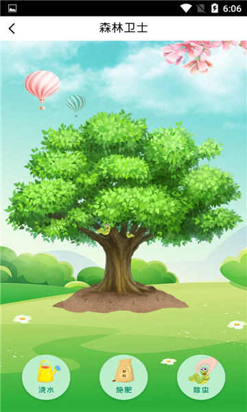 胜睿智app红包版