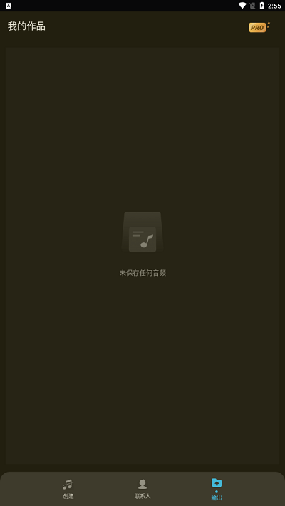 手机铃声制作器