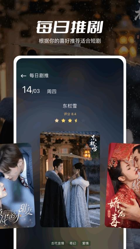 大师兄影评官网版