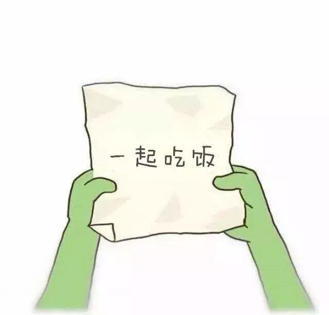 对方向你扔了一坨纸表情包