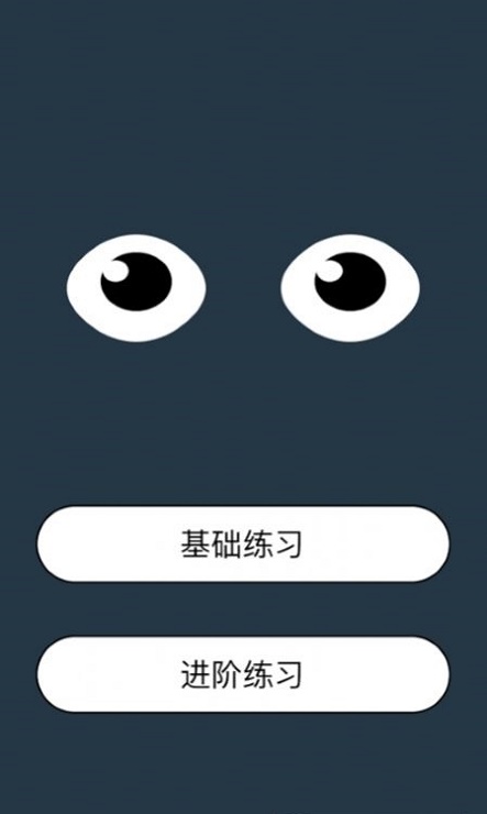 bright官网版软件