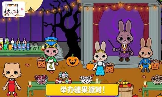 托卡迷你城堡探险