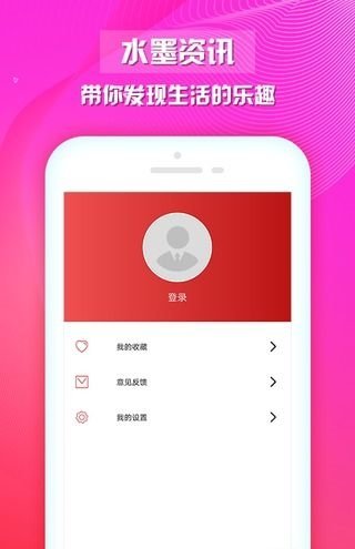 水墨剧情大全