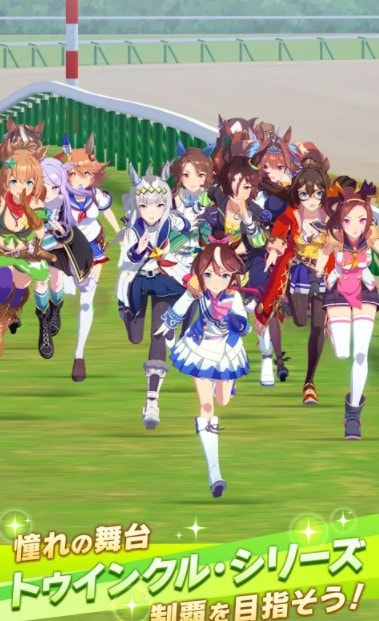 赛马娘Pretty Derby