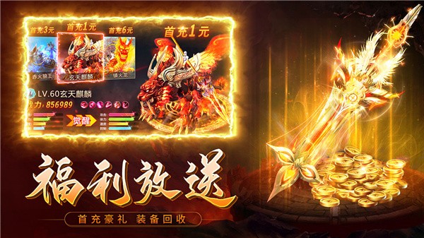 修真异世界