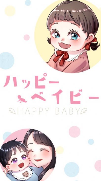 make a happy baby游戏