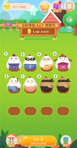 开心养鸡场赚钱app