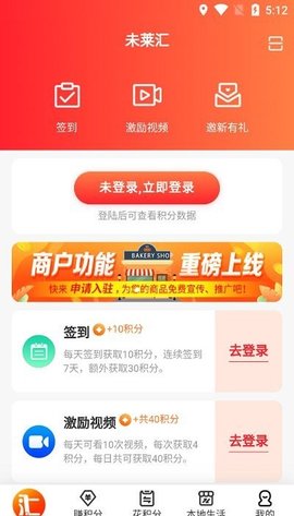 未莱汇