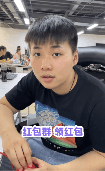歡樂紅包群極速版