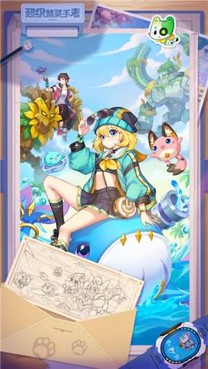 超级精灵手表无限钻石版 v1.1.5 无敌版