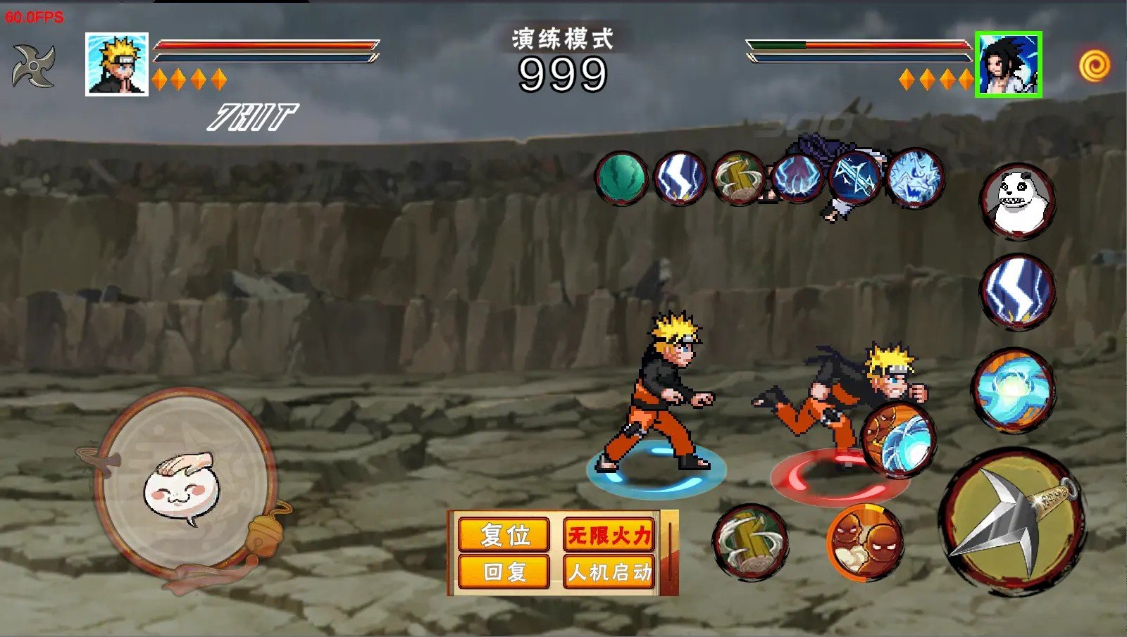 像素火影博人传黑土