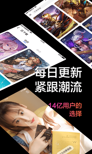 视频壁纸秀app