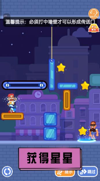 脑洞要打开官方安卓版