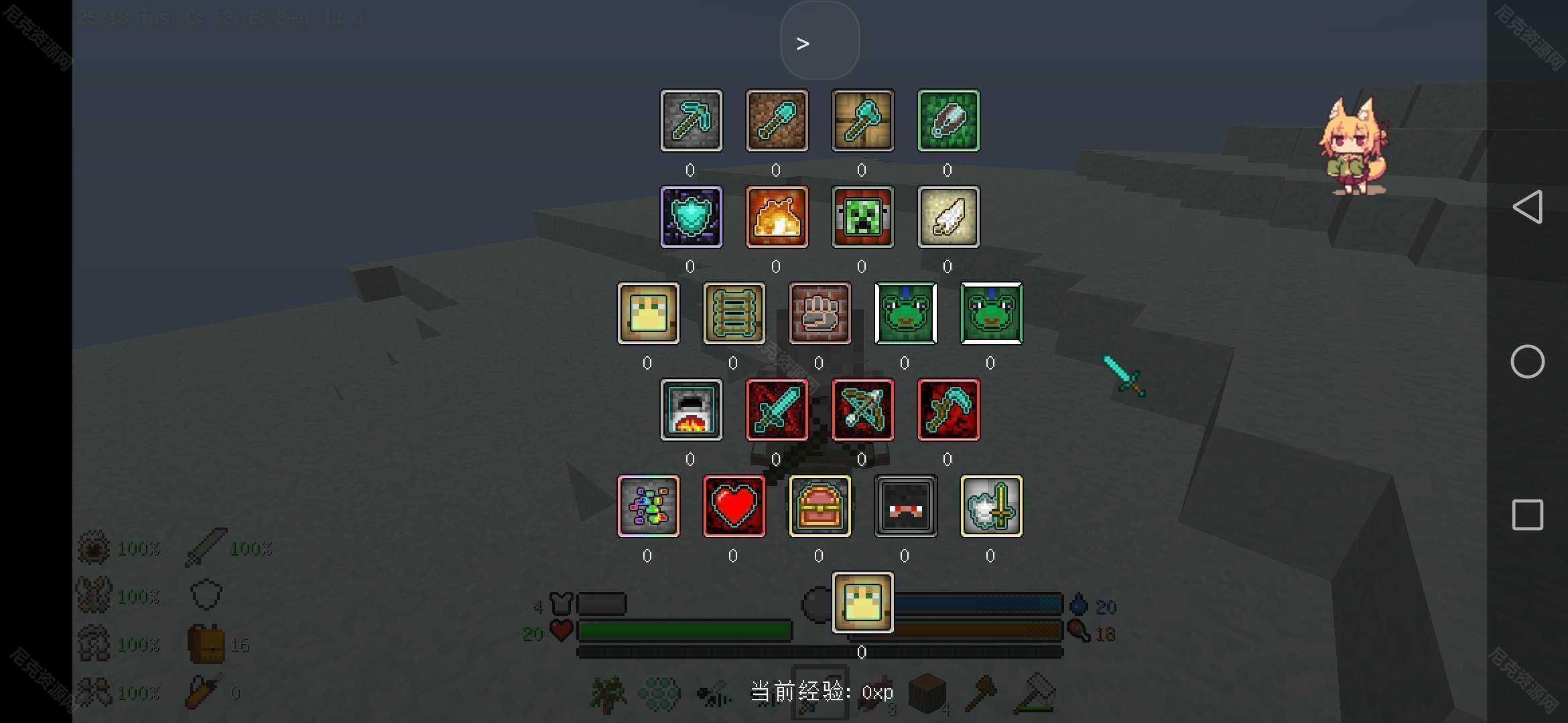 我的世界寒冬探险永恒冰原模组版