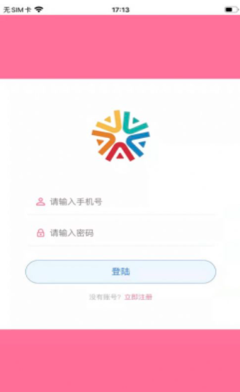 积分协会