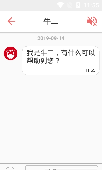 智能法务