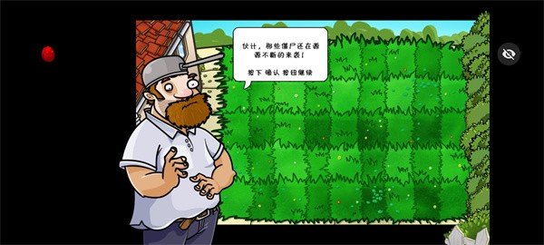 PvZ噩梦版随机版