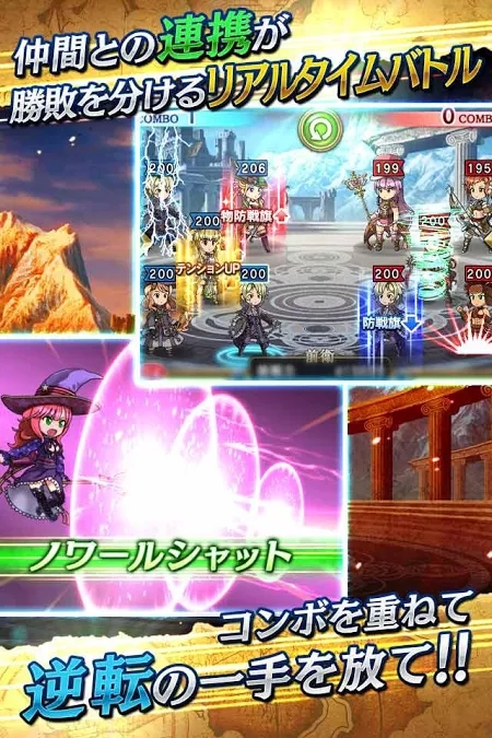 天空城巴比伦(冒险RPG)手游