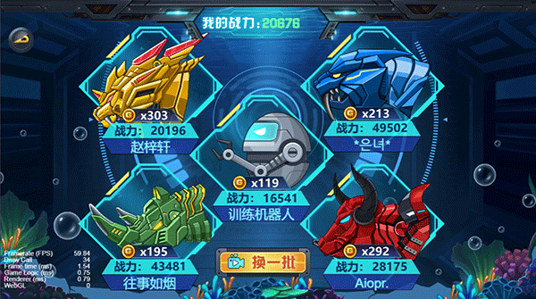 龙兽争霸4最新版本2025