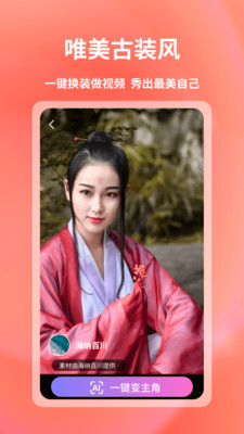 脸秀FaceShow