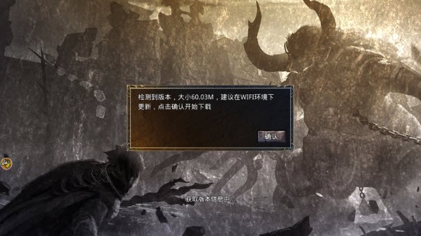 龙城决火龙合击