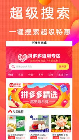 淘宝天猫优惠券