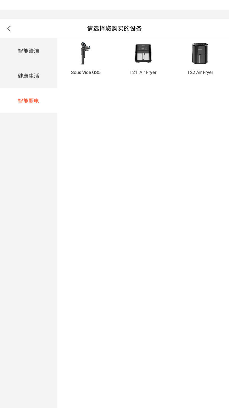 浦桑尼克扫地机器人