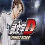 悟饭头文字D公路传说
