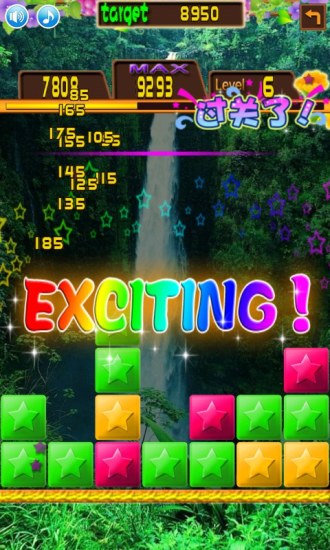 星星消除免费版