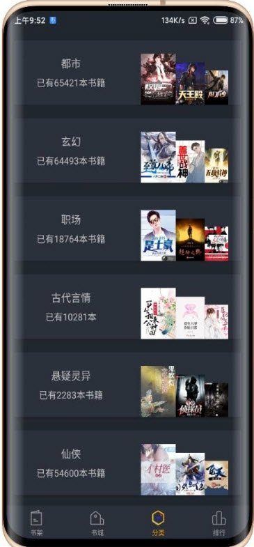 品书阁小说