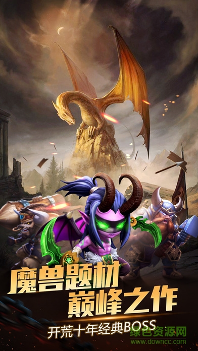 部落大作战华为版下载