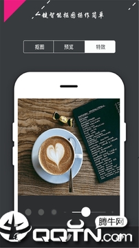 Fused安卓版官方版最新