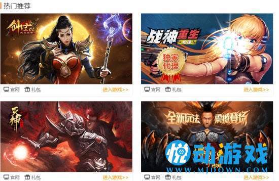 鲁大师