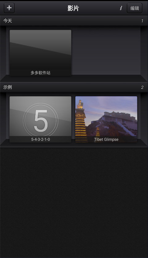 cute cut正版官方版