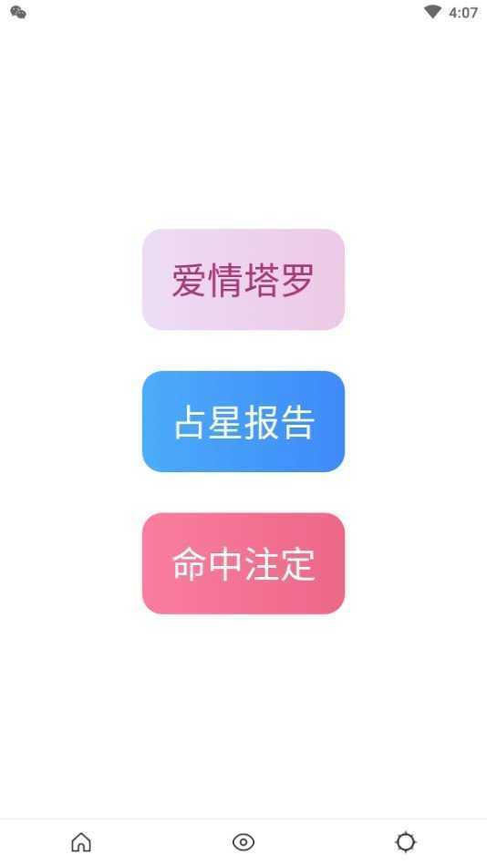 instagram正版官网版