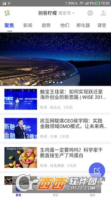 创客柠檬