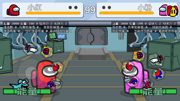 在我们当中太空杀中文版