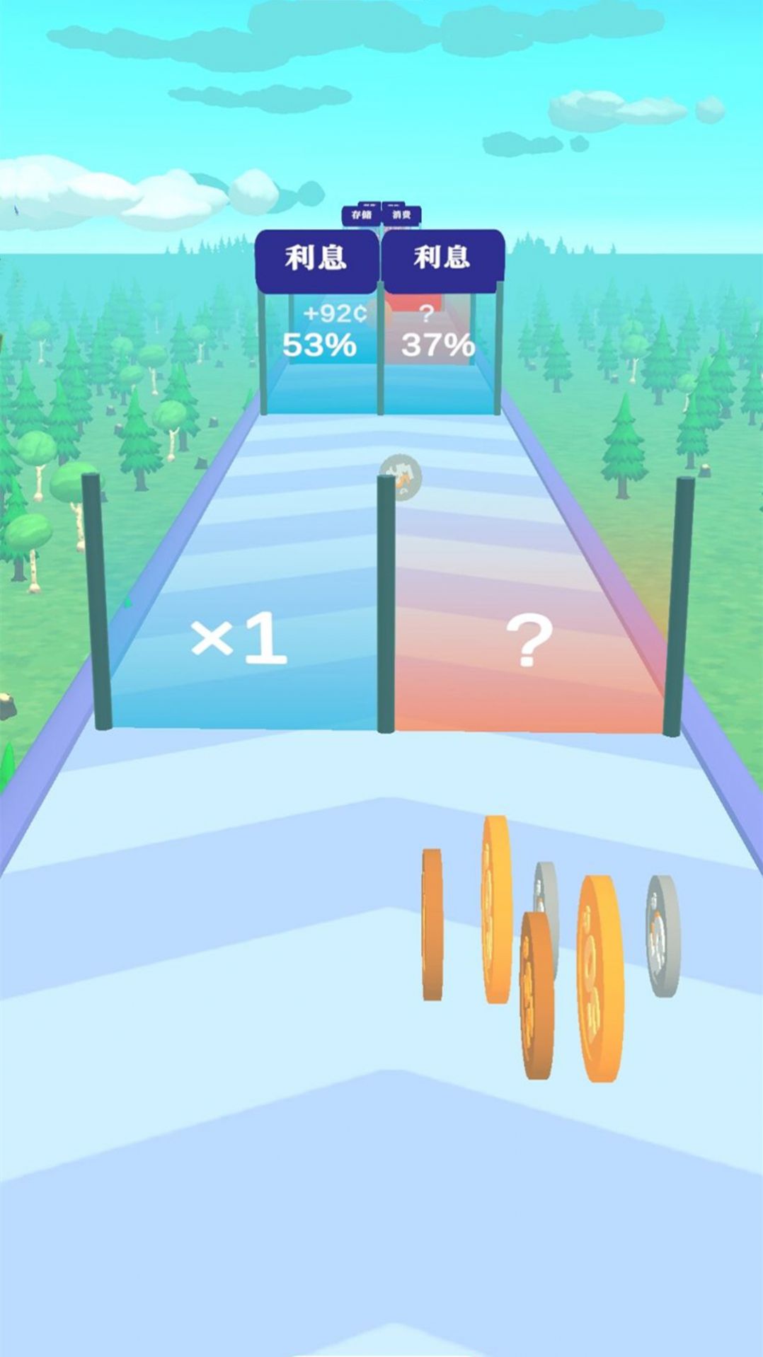 滚动的金币官方安卓版