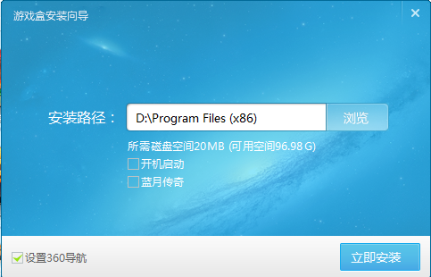 游迅网