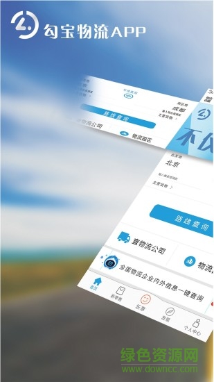 勾宝