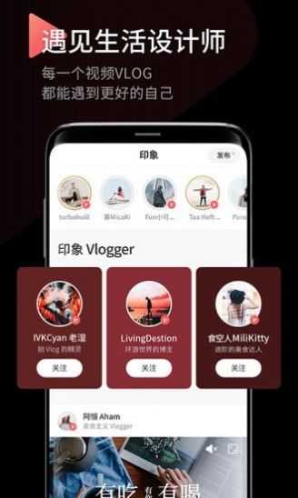 印象INTERPHOTO安卓版