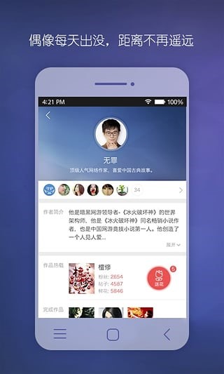 偶家
