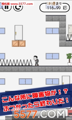 快点去厕所
