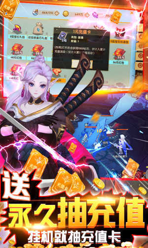 荒世的传说变态版